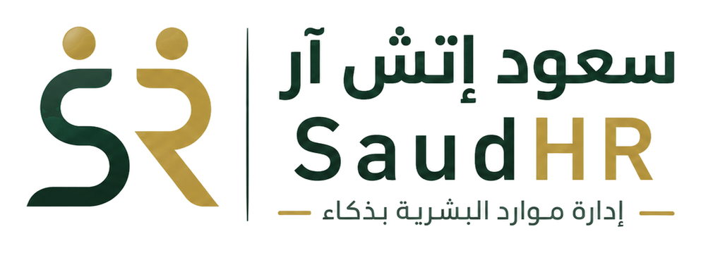 سعود إتش آر